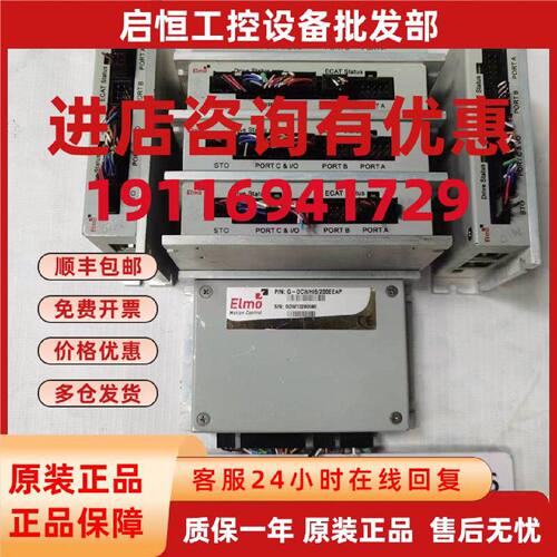 议价ELMO埃莫控制器G-DCWHI6/200EEAP 原装现货议价