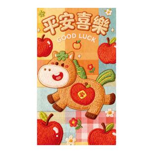 马年卡通超大新年压岁包创意5D印刷儿童过年红包袋2026新款礼金袋