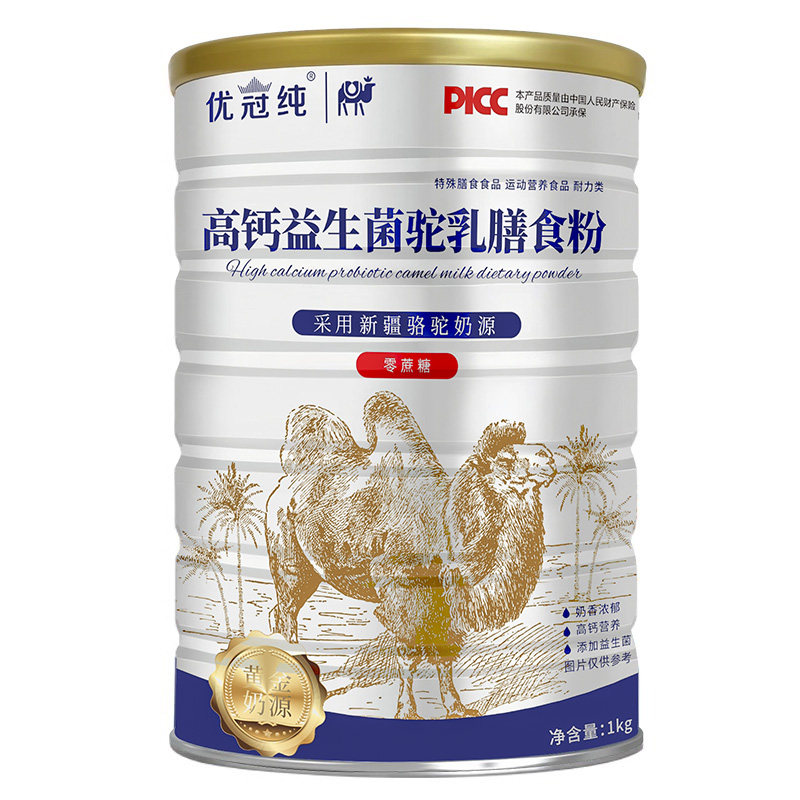 骆驼奶粉新疆官方正宗驼乳粉无糖精高钙中老年无蔗糖驼奶益生菌奶