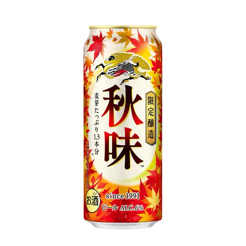 KIRIN/麒麟一番榨啤酒季节限定麒麟秋味秋季限定啤酒350ml/500ml
