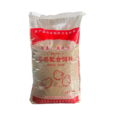 中大鸡蛋鸡育肥颗粒饲料