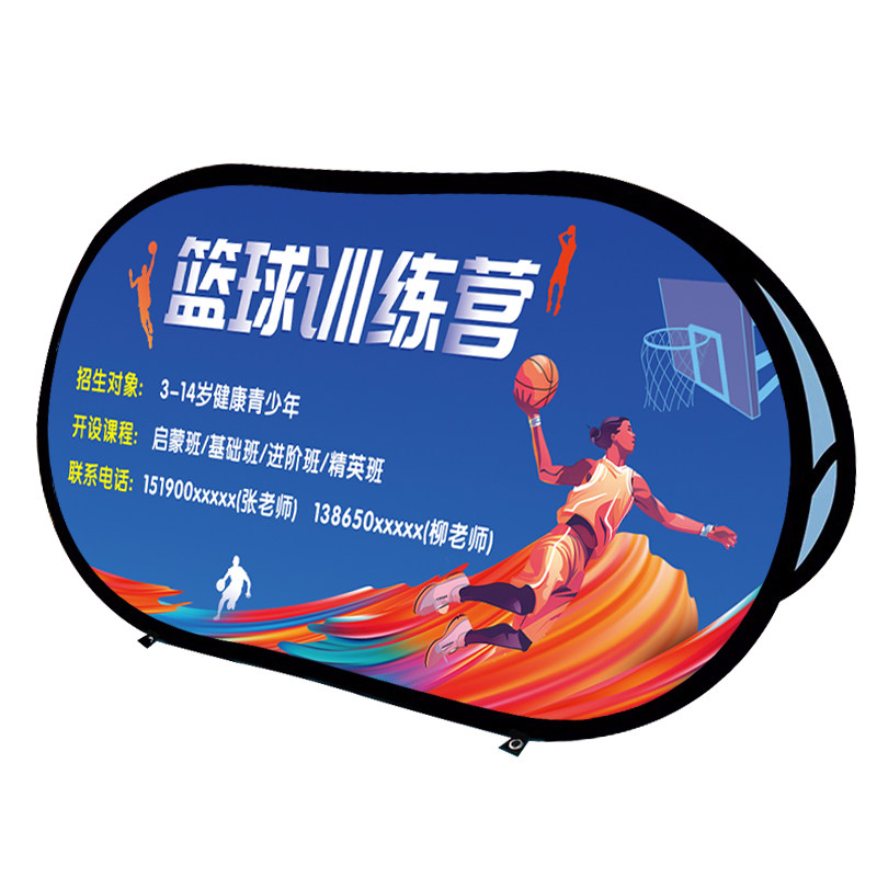 A屏展架订做可折叠篮球场a板围X展架/易拉宝