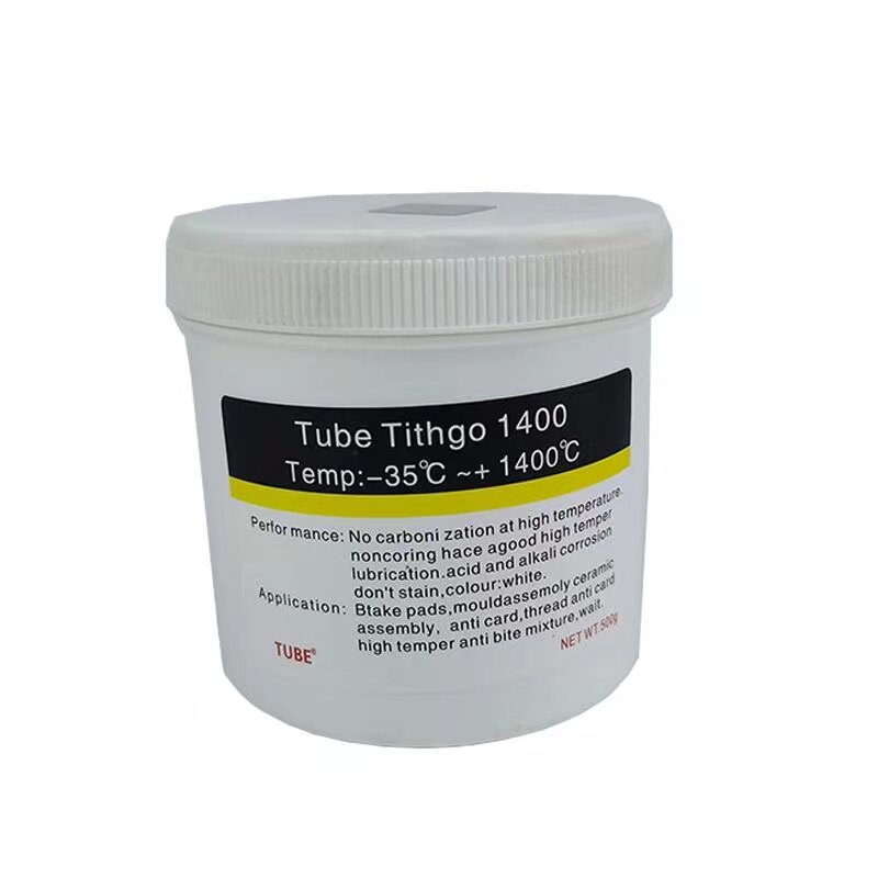 正品TUBE模具高温白油轴承润滑脂