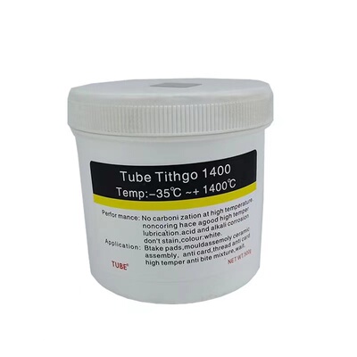 正品TUBE模具高温白油轴承润滑脂