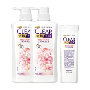 【下拉享更多优惠】清扬洗发水女士樱花控油蓬松去屑洗头膏