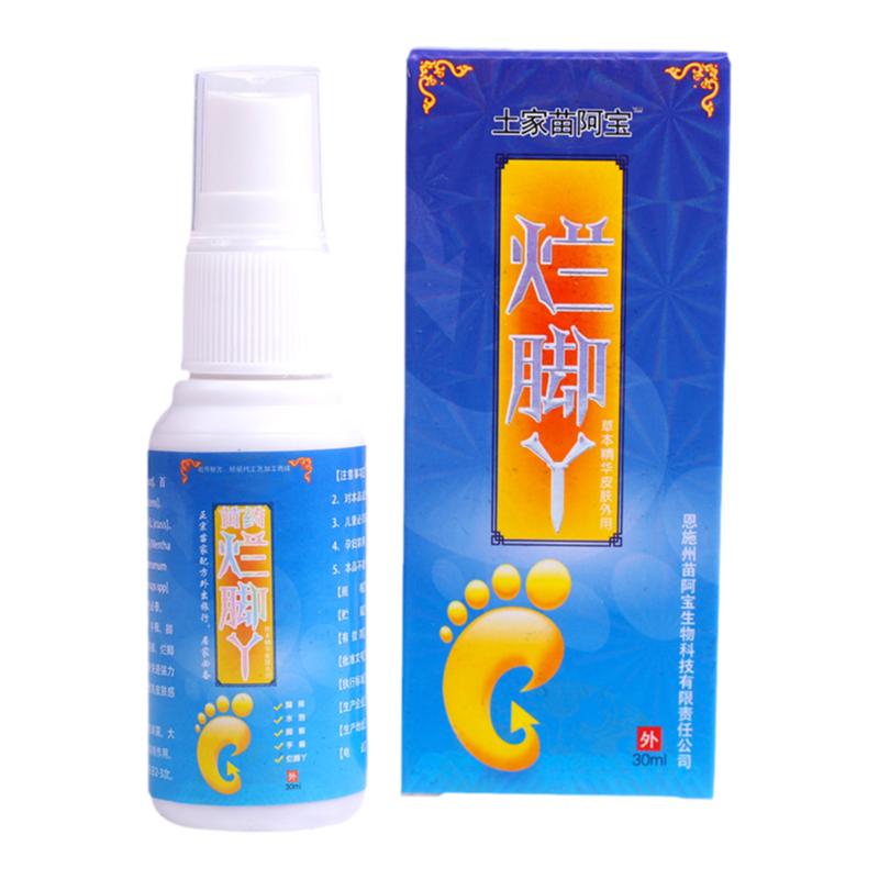 阿宝烂脚丫喷剂止痒脱皮狼毒除脚臭水泡足光粉抑菌除脚汗居家好物