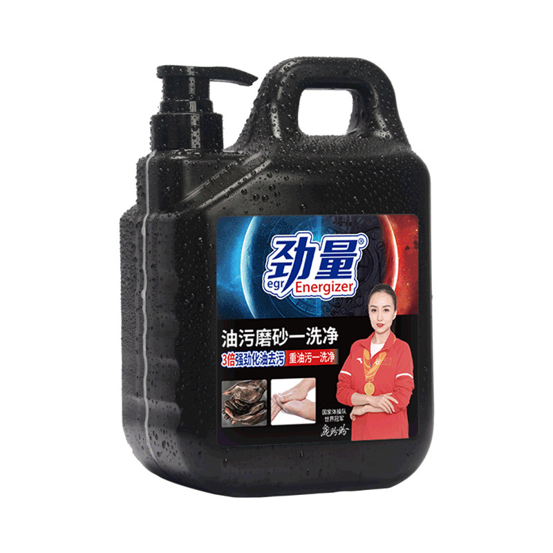 黑科技劲量旗舰版工业油污洗手液