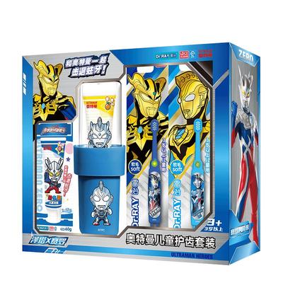 雷治儿童男孩小孩套装奥特曼牙刷