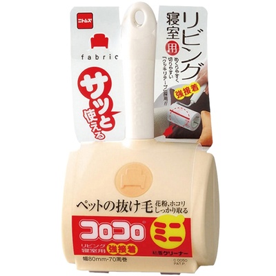 日本Nitto colocolo迷你清洁粘毛器粘尘滚筒可撕式滚撕纸替换芯