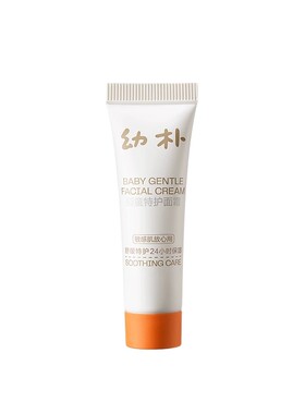 babycare新生儿可用特护面霜