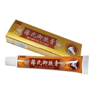 断痒拔毒膏火疖子硬块屁股坐板疮脸部痘痘吸浓疮包神器拔脓软膏贴