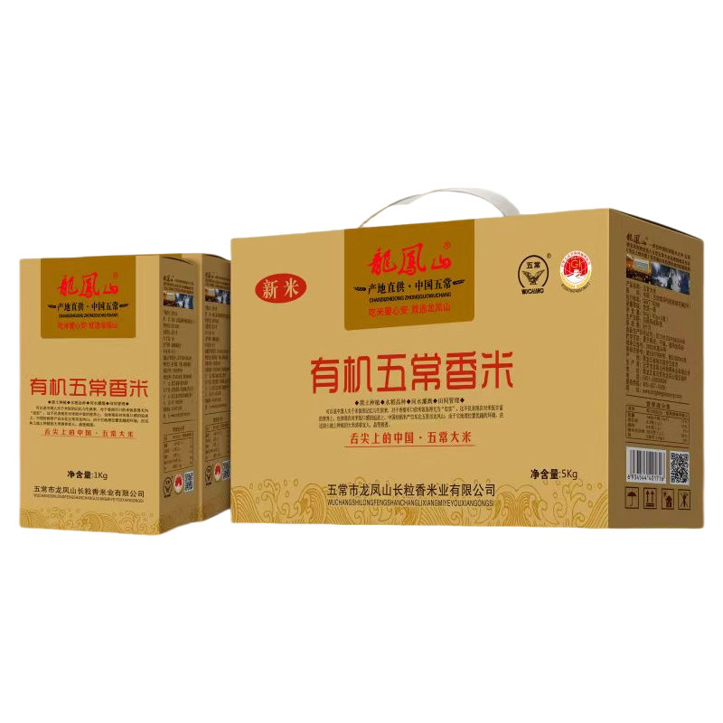 龙凤山有机五常稻花香2号5kg