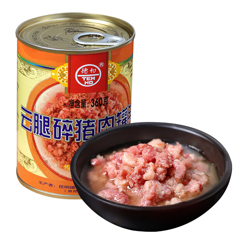 德和云腿碎猪肉罐头360g肉酱宣威火腿碎肉肉馅帽子云南特产即食