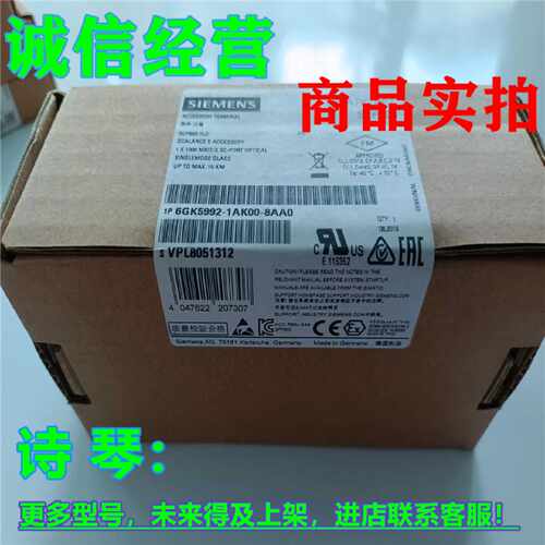 议价1P 6GK5992-1AK00-8AA0西门子附件SCP992-1LD 6GK5992-1AKOO-