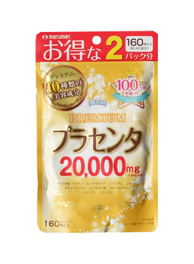 日本maruman麦如满胎盘素胶囊
