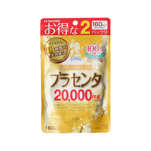 日本maruman麦如满胎盘素胶囊20000mg口服美丽容颜精华提亮紧致