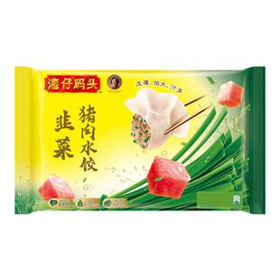 湾仔码头水饺1kg/48只 玉米韭菜荠菜猪肉馅速冻饺子方便速食面点