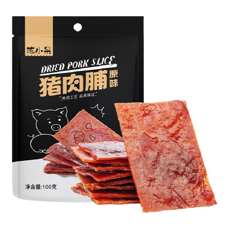 陳小呆豬肉脯靖江肉鋪干蜜汁手撕肉脯網(wǎng)紅解饞小零食休閑食品小吃