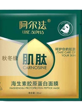 (拍一发10盒)专柜正品阿