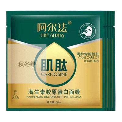(拍一发10盒)专柜正品阿
