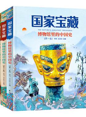 让孩子足不出户也可以畅游博物馆