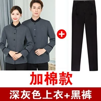 Добавить хлопковую модель