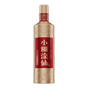 小糊涂仙（金酿V60）38度500ml*2瓶浓香型白酒裸瓶