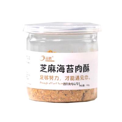 罐装海苔肉松送勺子肉多粉少