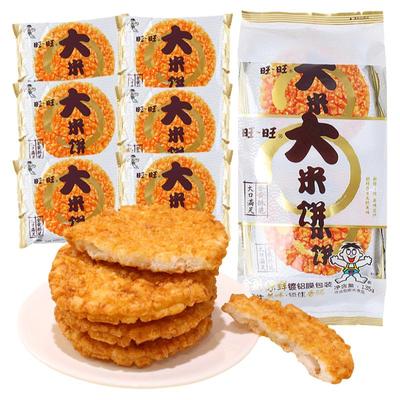 大米袋装135g办公室儿童雪饼