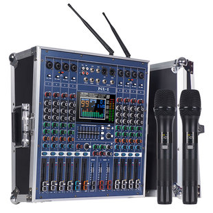 专业8/12路带功放调音台一体机大功率航空箱户外舞台音响套装蓝牙