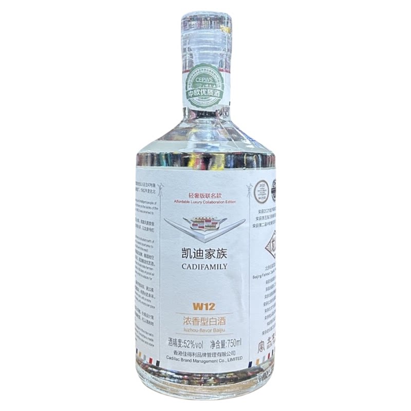 凯迪家族轻奢联名款【北京老字号】52度浓香型白酒750ml/瓶