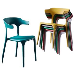 牛角椅子靠背网红书桌凳子餐椅家用塑料懒人休闲简约加厚北欧办公