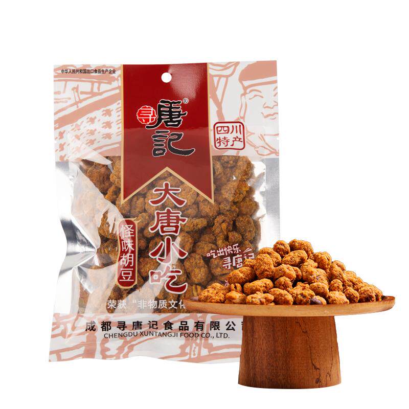 寻唐记怪味胡豆重庆特产怀旧零食小吃蚕豆炒货麻辣美食食品150g