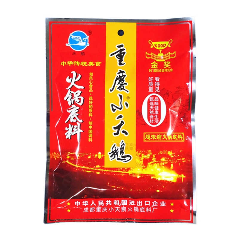 四川重庆小天鹅火锅底料300g包邮