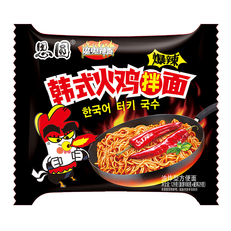 思圆火鸡面袋装韩式干拌面泡面夜宵速食食品整箱网红超辣方便面