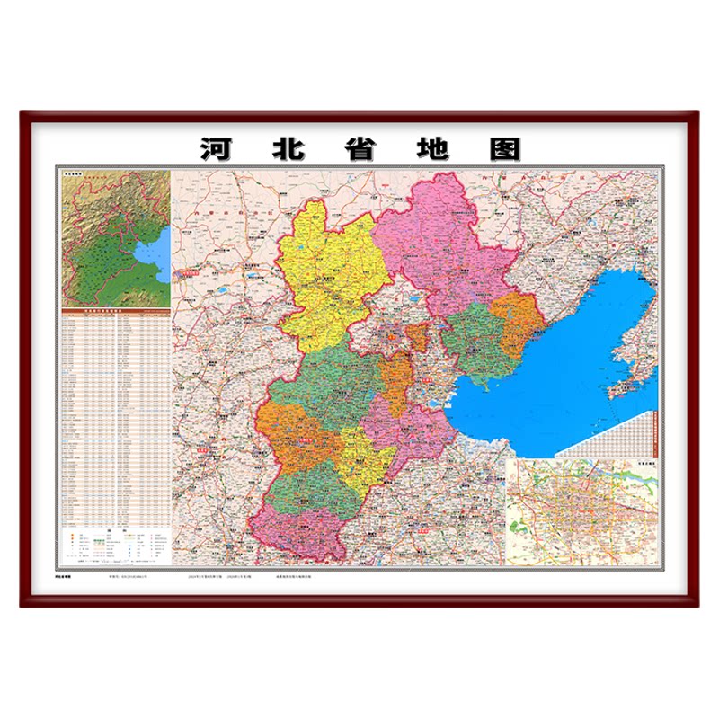 河北省地 图挂图实木框装裱高清新版详细高清保定沧州等区县定制