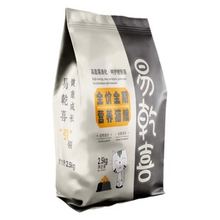 鲜肉冻干猫粮10斤装成猫幼猫流浪家猫全价通用型2.5kg全阶段20斤