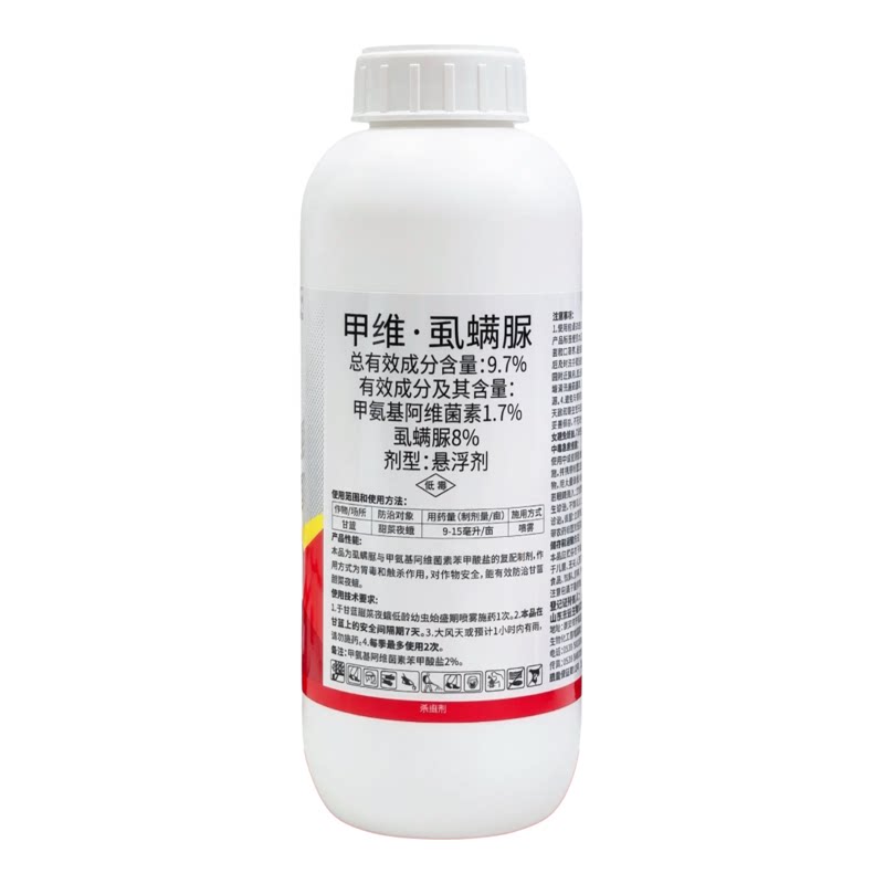 甲维虱螨脲农药杀虫剂甲维盐菜青虫钻心虫药锈壁虱食心虫果树蔬菜