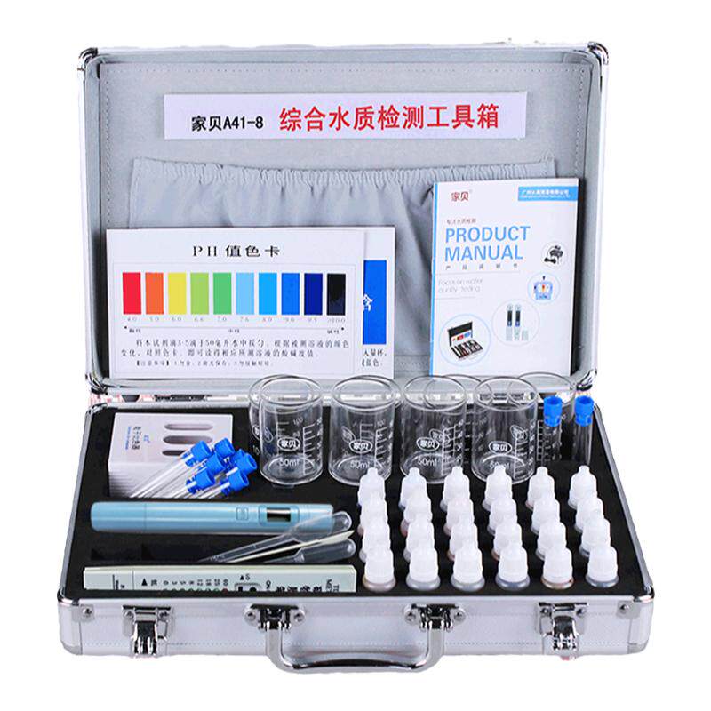jubway测水盒水质检测工具箱