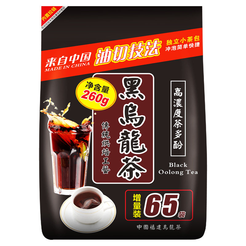 油切黑乌龙茶原味茶包