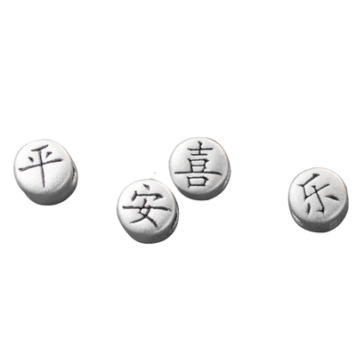 999纯银平安喜乐隔珠银珠子散珠