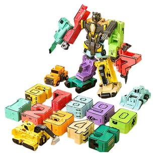 数字变形玩具儿童益智玩具拼装合体机器人汽车机甲3-6岁9男孩礼物