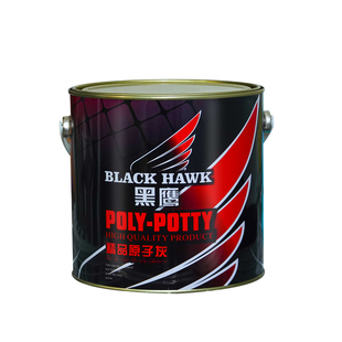 黑鹰原子灰汽车腻子汽车原子灰固化剂钣金腻子修复家具木器喷涂灰