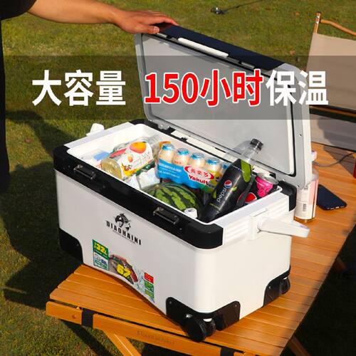 钓鱼保温箱小钓箱轻便小型全套迷你新款钓鱼可坐多功能户外冷藏箱