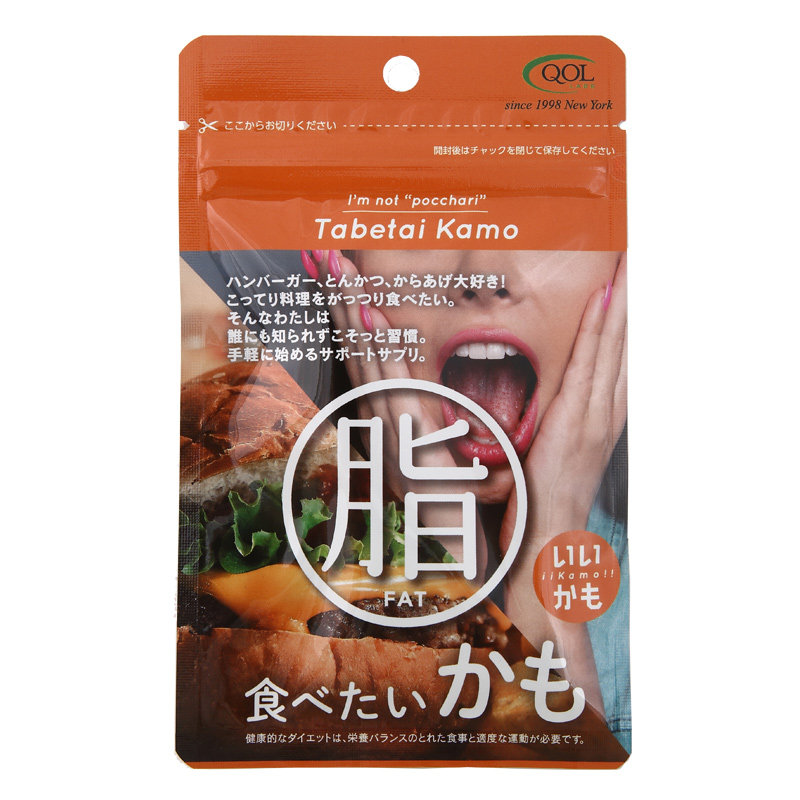 QOLLABS吸油丸日本餐前酵素碳水阻断剂热控片抗油吃油大餐救急
