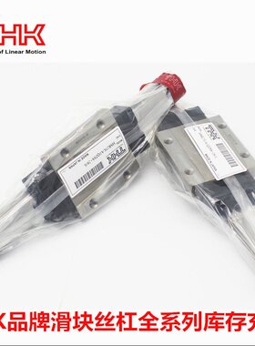 现货供应THK导轨滑块HSR45C1SS     HSR45LC    实物图