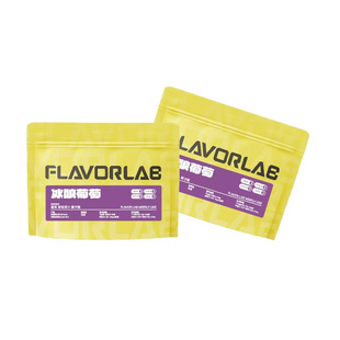 风味礼拜 冰酿葡萄 浅度烘培 葡萄草莓果汁高油脂阿拉比卡咖啡豆