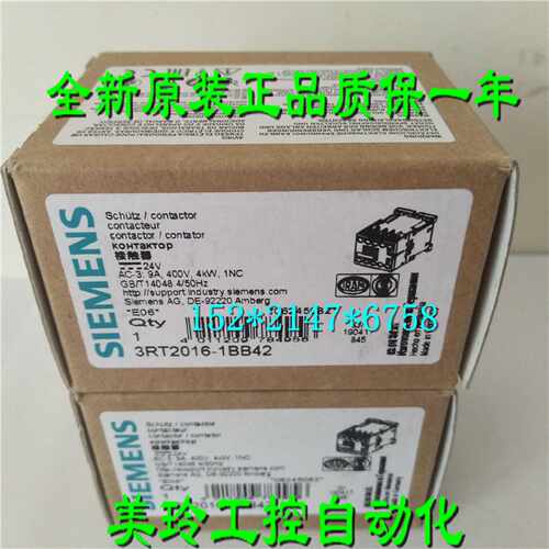 议价原装3RT2027-2BB40 3RT20272BB40 3RT2O27-2BB4O西门子功率接