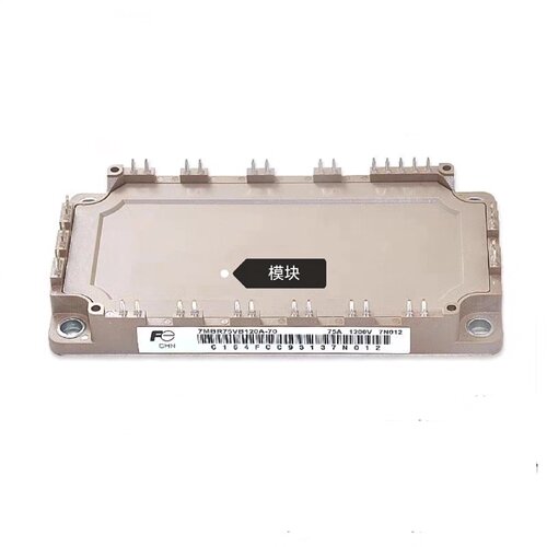 议价7MBR50VB120A70    7MBR75VB120可维修