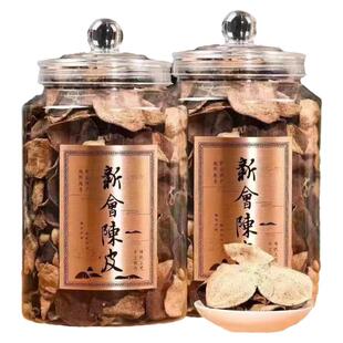 新会陈皮包装盒亚克力空礼盒250克装陈皮包装罐手提袋礼品盒定制